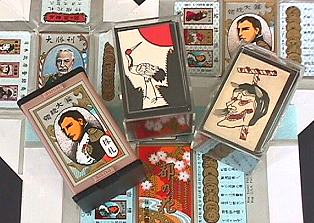 Japanese playing cards